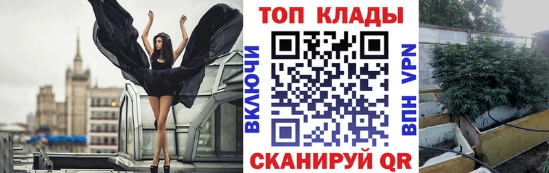 Магазин наркотиков Мамадыш Бошки Шишки  A PVP  ГАШИШ  OMG ссылка  Кокаин  Меф 