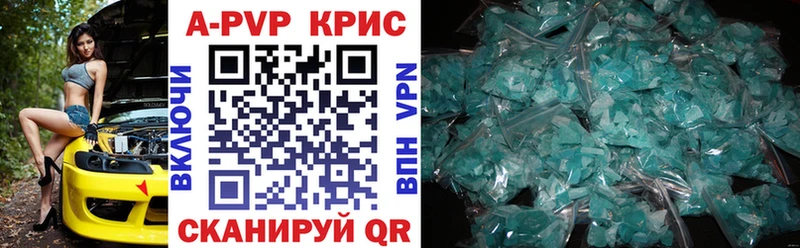блэк спрут зеркало  Мамадыш  A-PVP Соль 