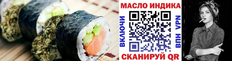 Cannafood марихуана  Мамадыш 
