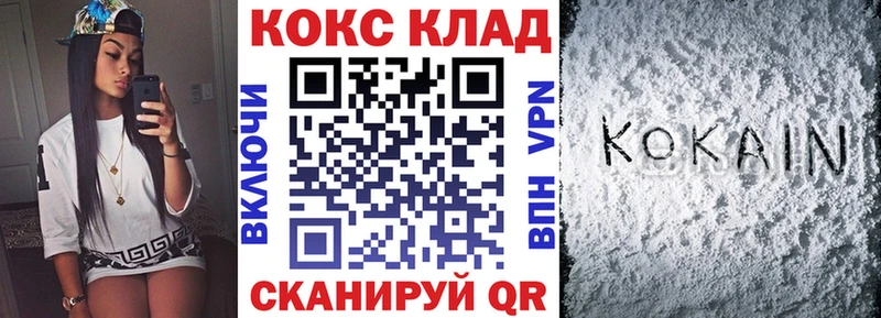 КОКАИН 98%  Мамадыш 