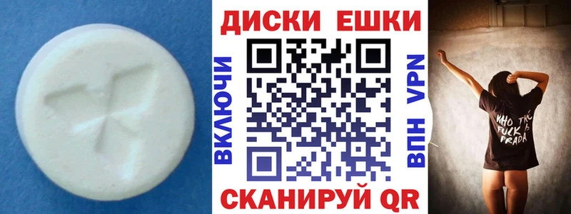 Экстази 250 мг mega ТОР Мамадыш как найти закладки