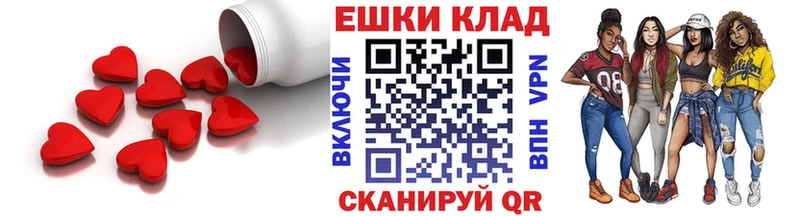 Экстази 300 mg Мамадыш