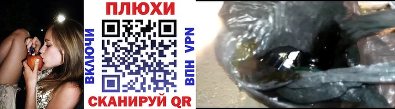 ГАШИШ убойный omg маркетплейс Мамадыш