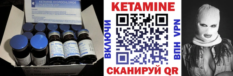 дарк нет Telegram  Мамадыш  КЕТАМИН ketamine 