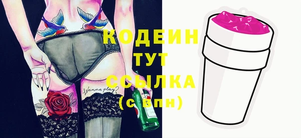 Альфа ПВП Лиски