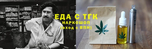молекула духа Магас