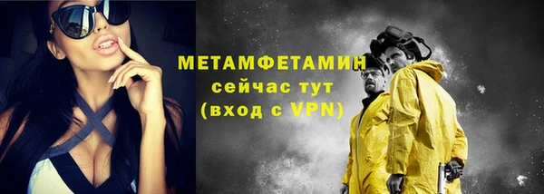 молекула духа Магас
