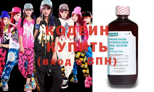 молекула духа Магас