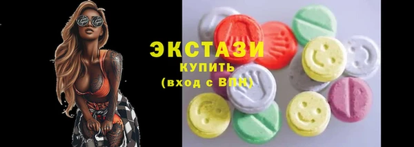 молекула духа Магас