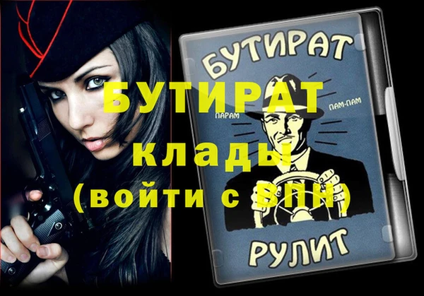 каннабис Магадан