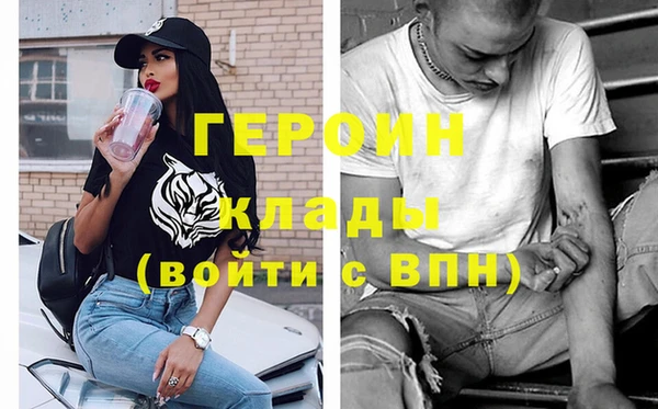 дистиллят марихуана Лихославль