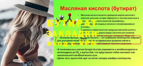 крисы Майский