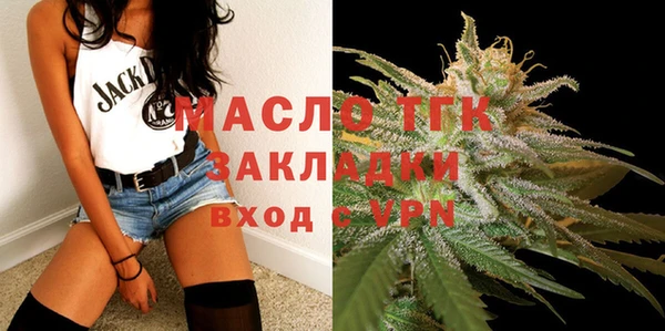 молекула духа Магас