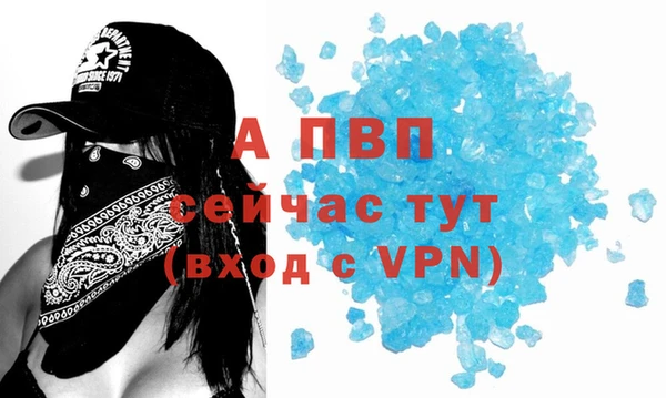 мефедрон Всеволожск