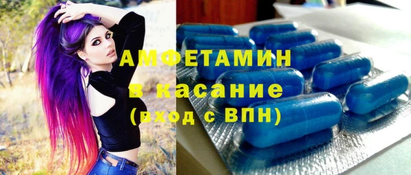 молекула духа Магас