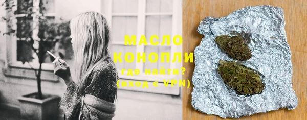 молекула духа Магас