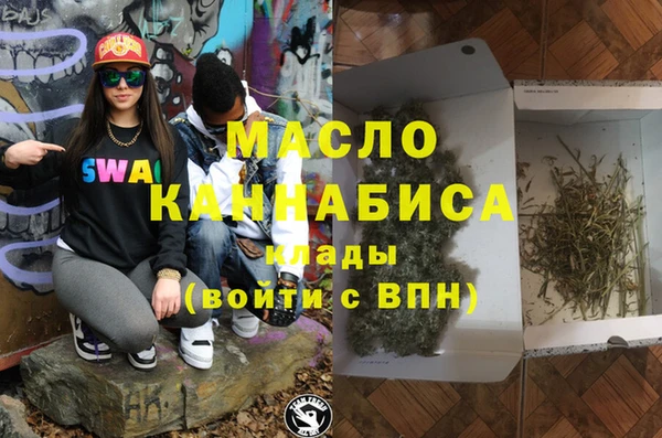молекула духа Магас
