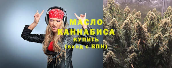 молекула духа Магас