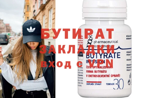 крисы Майский