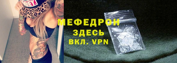 молекула духа Магас