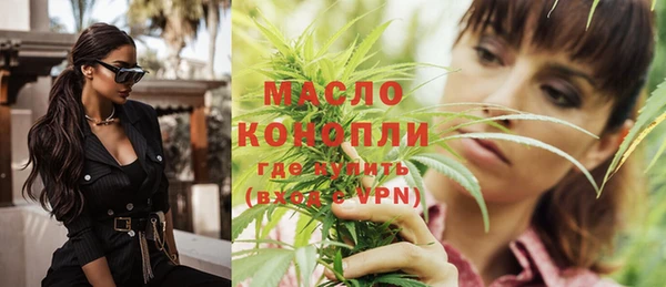 молекула духа Магас