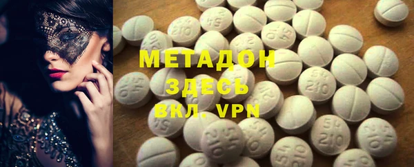 молекула духа Магас