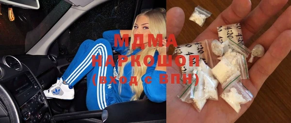 молекула духа Магас