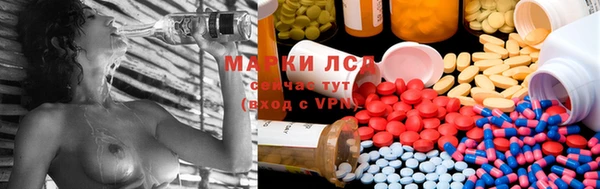 молекула духа Магас