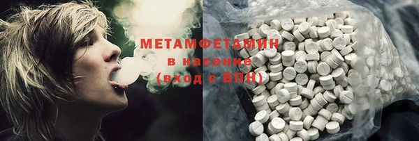 молекула духа Магас