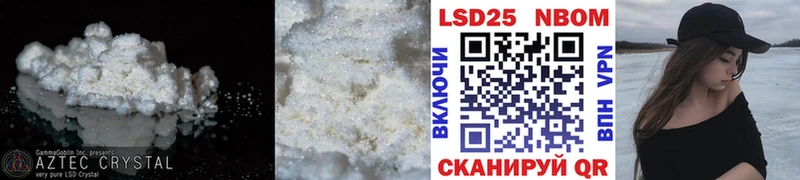 где можно купить наркотик Мамадыш Лсд 25 экстази ecstasy