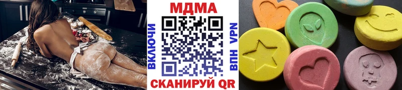 МДМА VHQ  купить наркоту  Мамадыш 