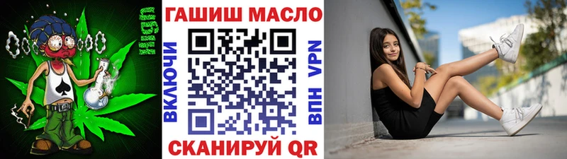 ТГК Wax  Мамадыш 